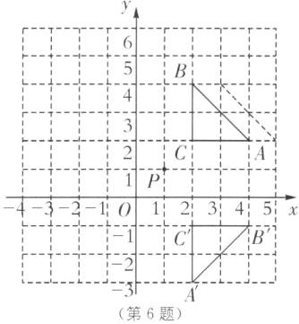 第6题