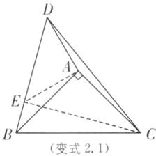 变式21