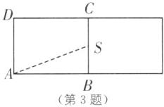 A第3题