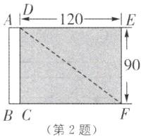 BC第2题