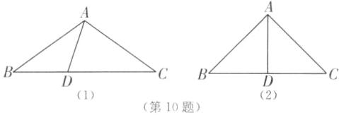 21第10题