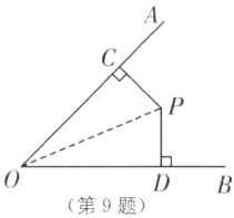 第9题