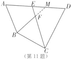 第11题