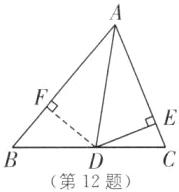 第12题