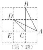 ECA第7题