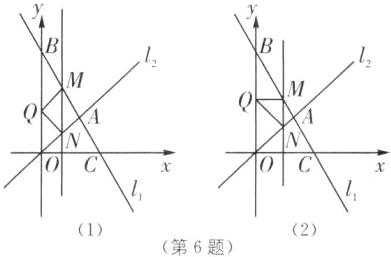 21第6题