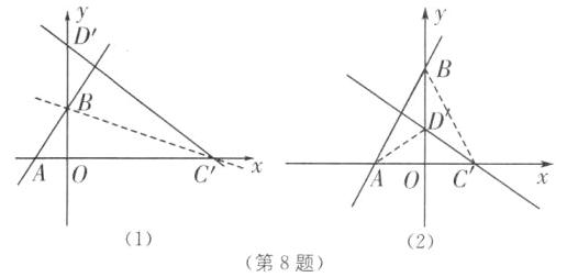 12第8题