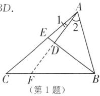 第1题