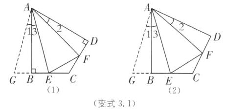 12变式31