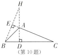 第10题