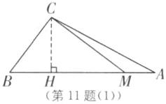 第11题1