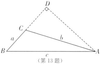 A第13题