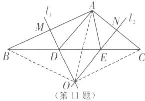 第11题