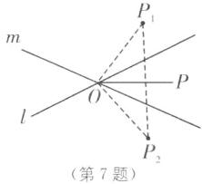 1P第7题