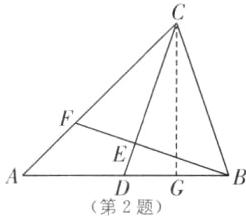 第2题