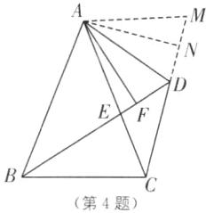 第4题