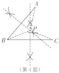 第4题