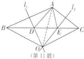 第11题