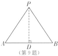 第9题