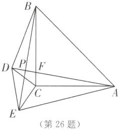 第26题