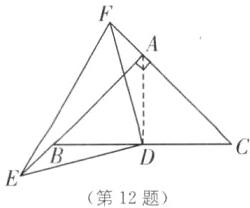 第12题