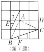 BF第7题
