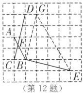 frac18第12题亠