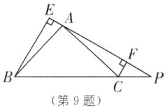 B4第9题