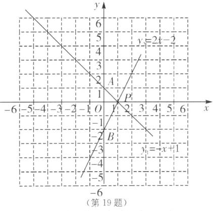 li6第19题