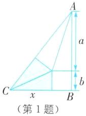 第1题