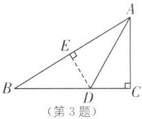 A第3题
