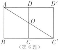 第6题