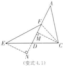变式41