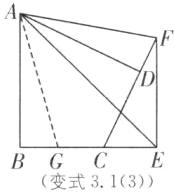 BG变式313