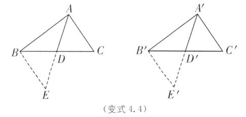 E变式44