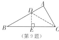 第9题