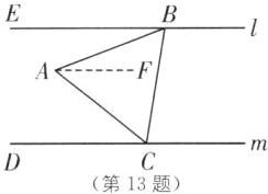 第13题