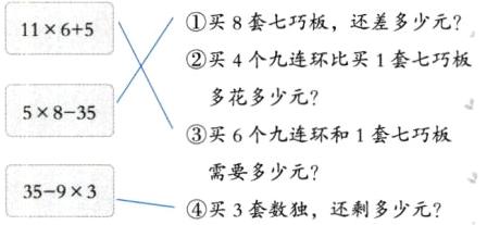 需要多少元3593买3套数独还剩多少元