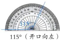 115开口向左