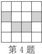 第4题