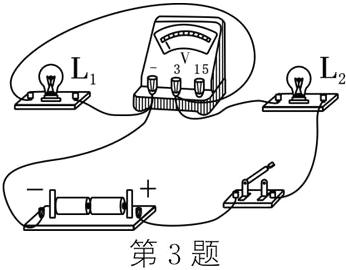 第3题