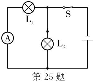 第25题