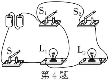 第4题