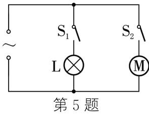 第5题