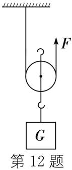 第12题