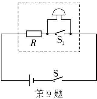 第9题