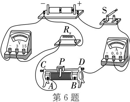 第6题