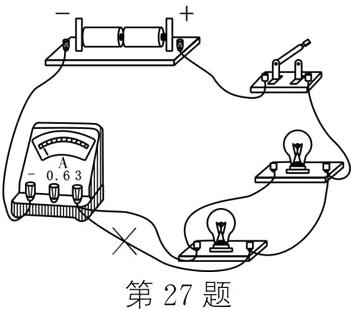 第27题