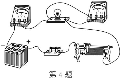 第4题