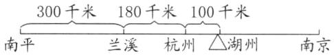 300千米180千米100千米兰溪杭州湖州南平南京